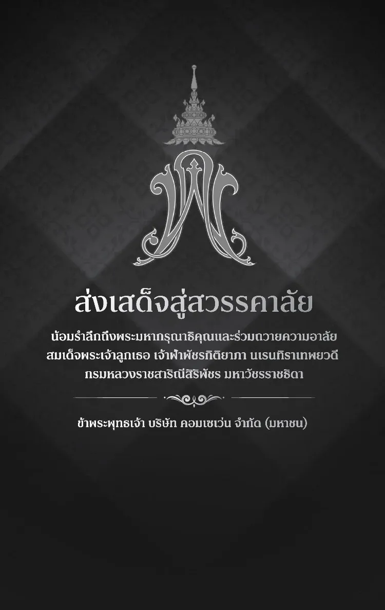 cover page