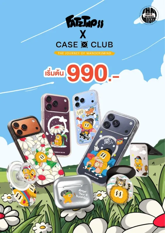 special collection